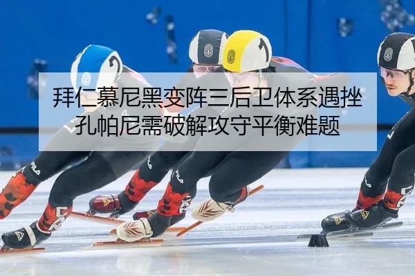 bai-ren-mu-ni-hei-bian-zhen-san-hou-wei-ti-xi-yu-cuo-kong-pa-ni-xu-po-jie-gong-shou-ping-heng-nan-ti-2-229.jpg