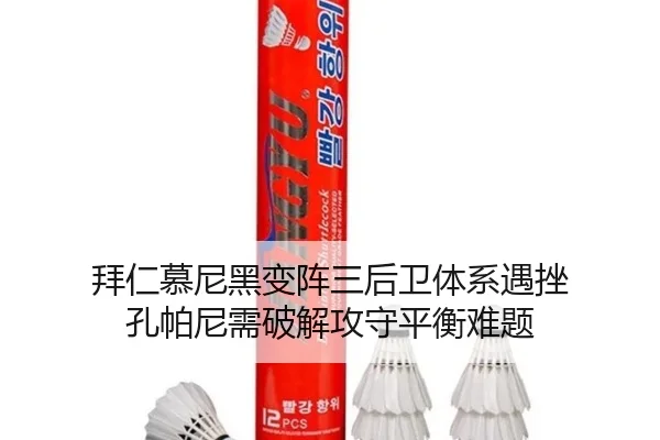 bai-ren-mu-ni-hei-bian-zhen-san-hou-wei-ti-xi-yu-cuo-kong-pa-ni-xu-po-jie-gong-shou-ping-heng-nan-ti-1-440.jpg