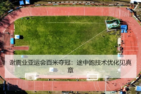 xie-zhen-ye-ya-yun-hui-bai-mi-duo-guan-tu-zhong-pao-ji-shu-you-hua-jian-zhen-zhang-3-194.jpg